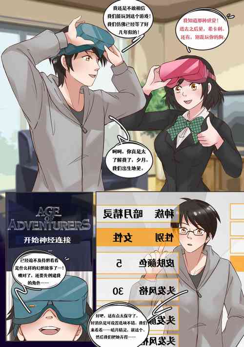 MeowwithmeChinese Part Ⅱ图