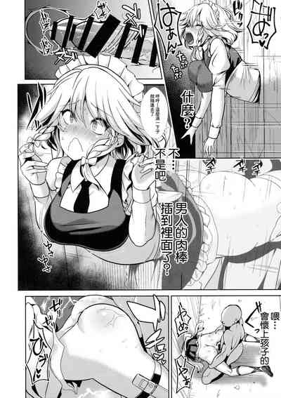 第16页图