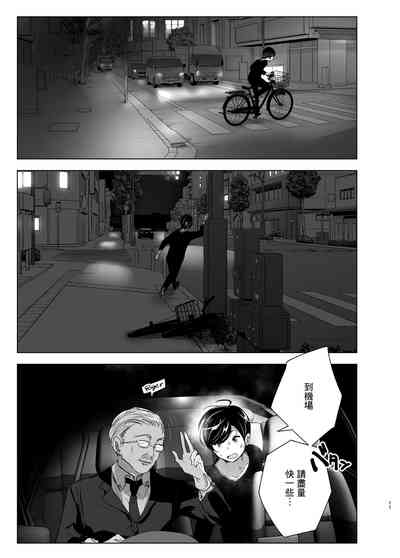 第12頁圖