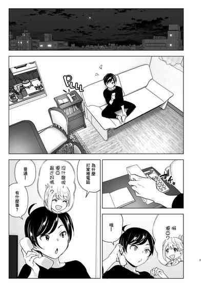 第4頁圖
