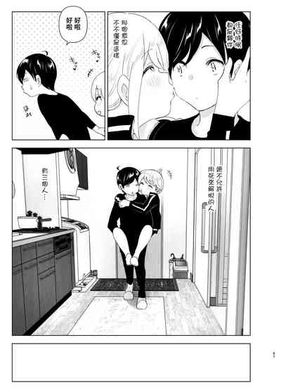 第68頁圖