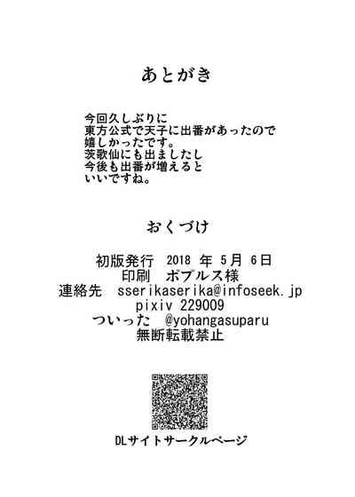 第32页图