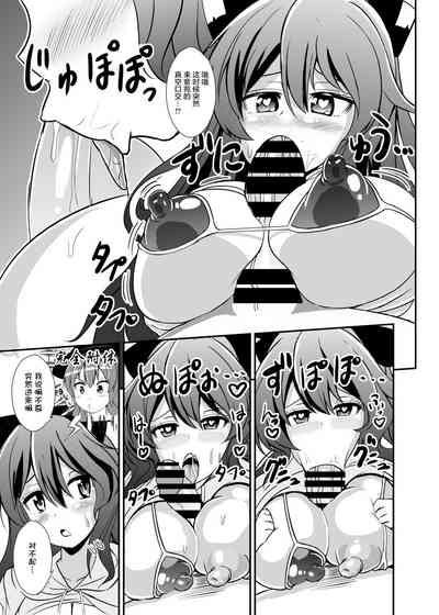 第8页图