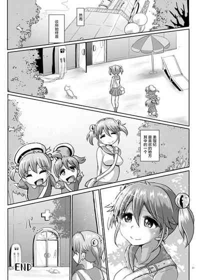 第32頁圖