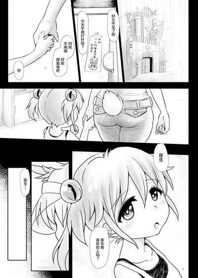 第4頁圖