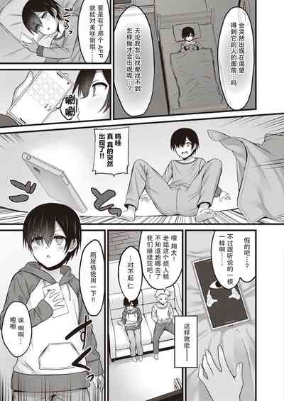 第4頁圖