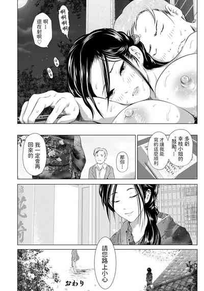 第20頁圖