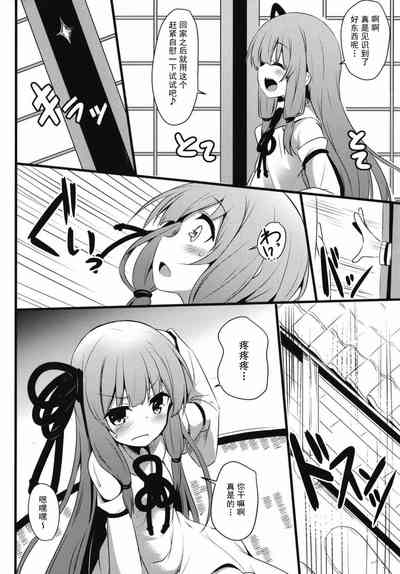 第4頁圖