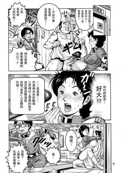 第12頁圖
