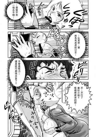 第16頁圖