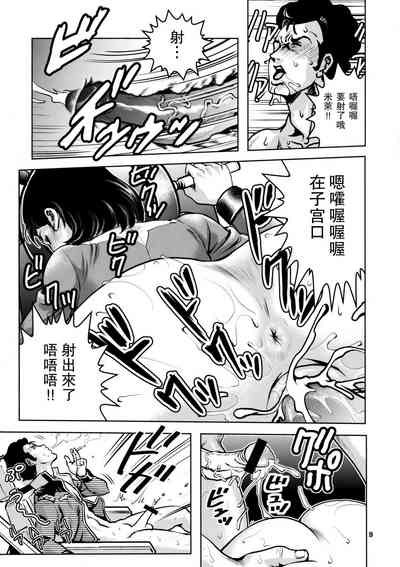 第8頁圖