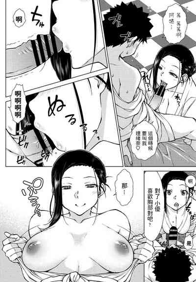 第8頁圖