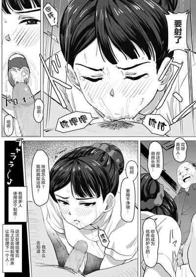 第12頁圖