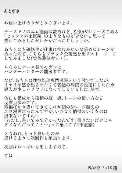 第36頁圖