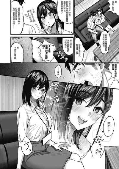 第4页图