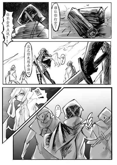 第20頁圖