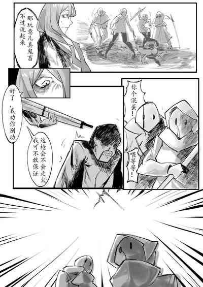 第24頁圖