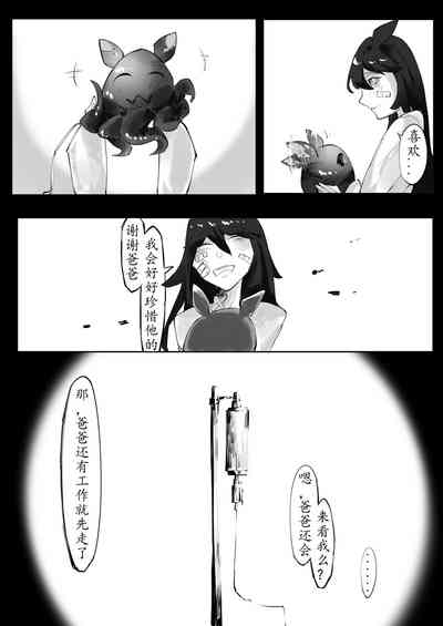 第32頁圖