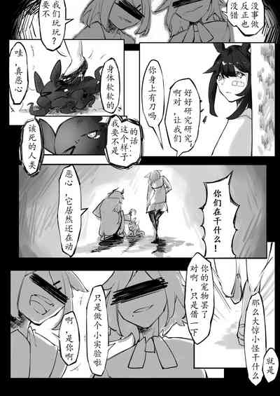 第36頁圖