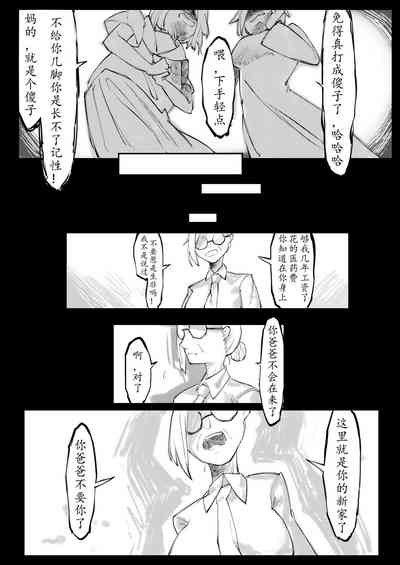 第64頁圖