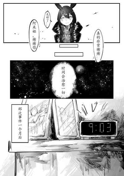 第72頁圖