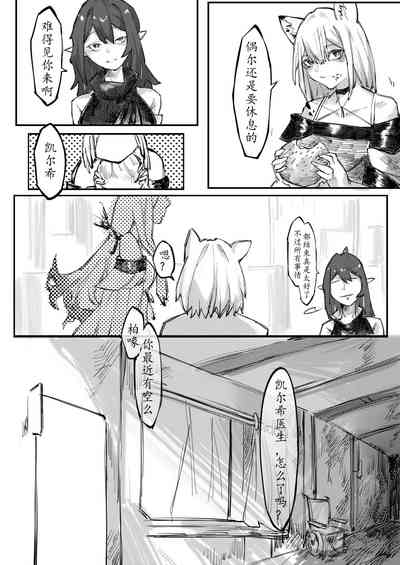 第76頁圖