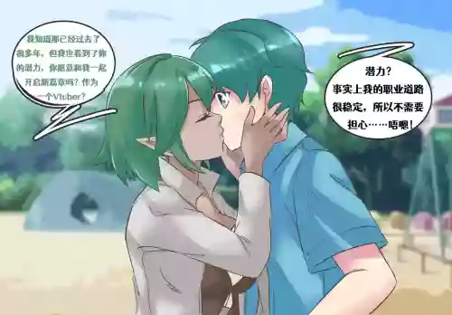 MeowwithmeChinese Part Ⅲ图