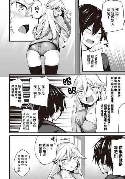 第88頁圖