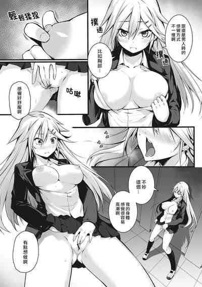 第8頁圖