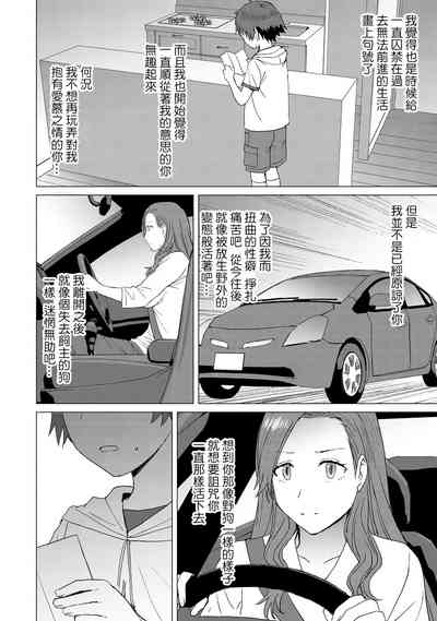 第48頁圖