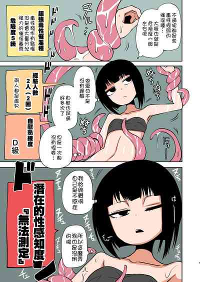 第4页图