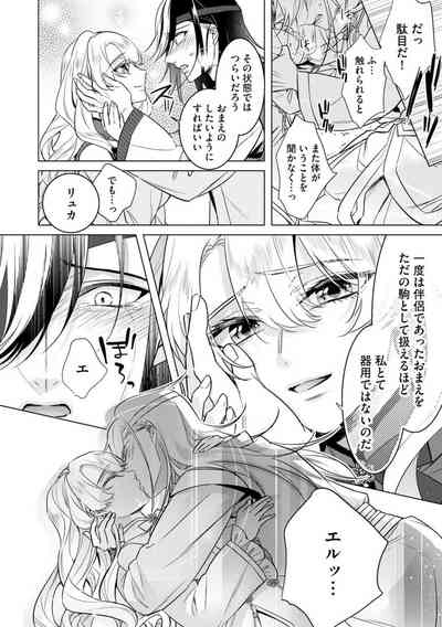 第20页图