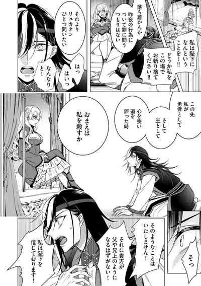 第24页图