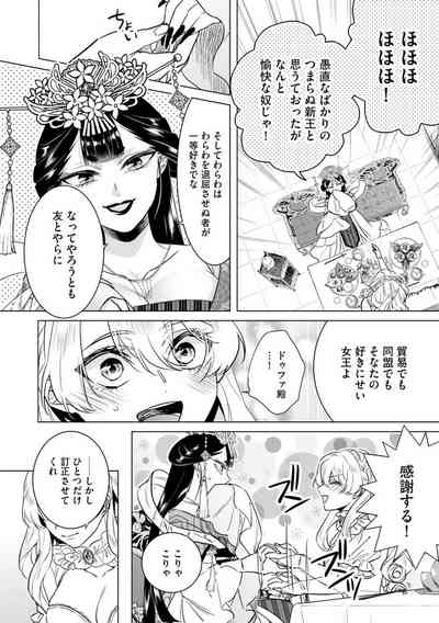 第32页图