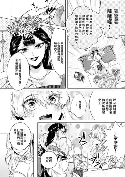 第32頁圖