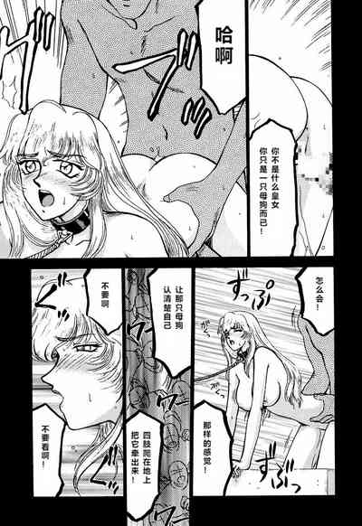 第12頁圖