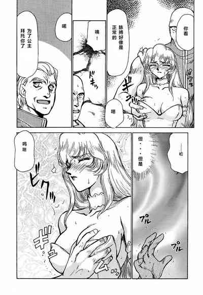 第32頁圖