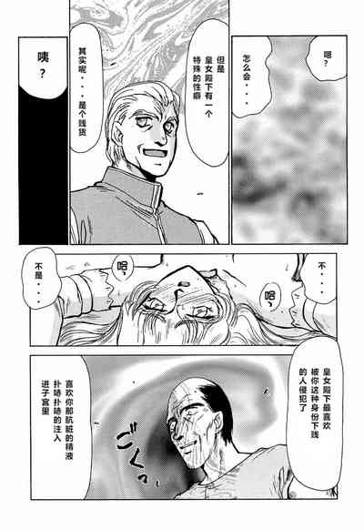 第40頁圖