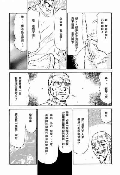 第64頁圖