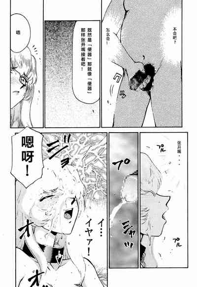 第84頁圖