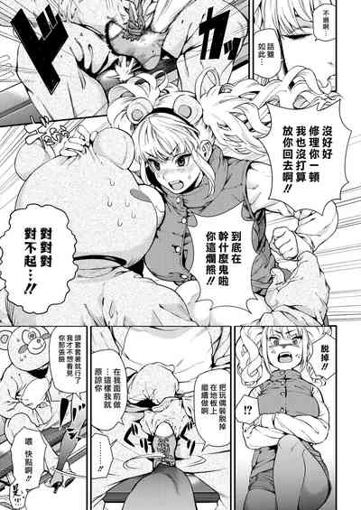 第152頁圖