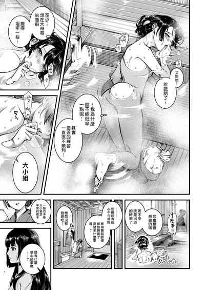 第204頁圖