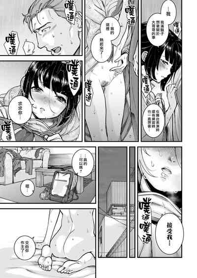 第208頁圖