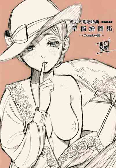 第232頁圖