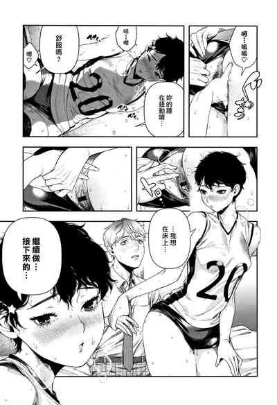 第40頁圖