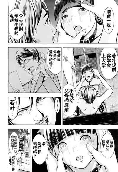 第112页图