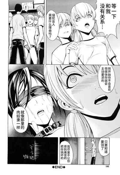第192页图