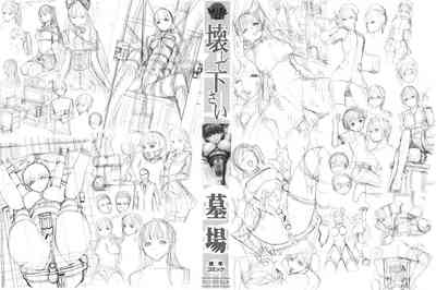 第4页图