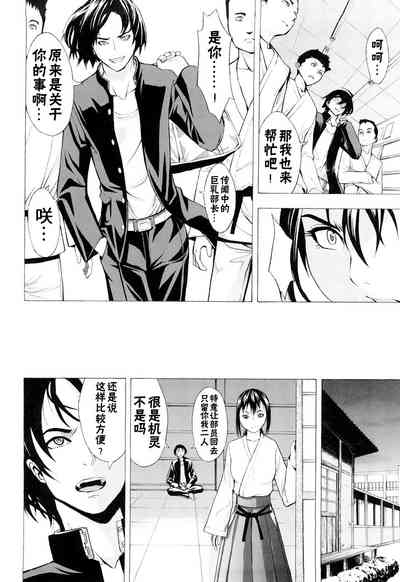 第72页图