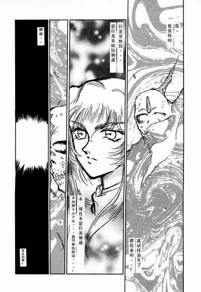 第12頁圖